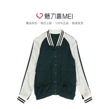 预售 Mo&Co. 墨绿色简约棒球领长袖外套图片
