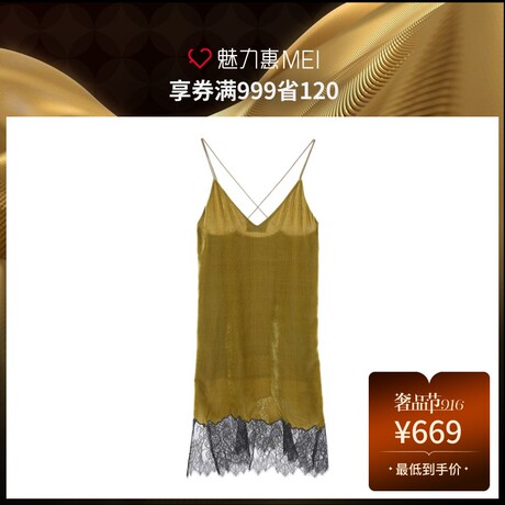 预售 Mo＆Co．/摩安珂 橄榄色蕾丝拼接吊带女士夏季连衣裙商品大图