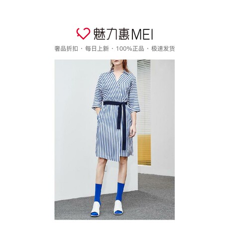 预售 Mo&Co. 蓝白色条纹七分袖连衣裙商品大图