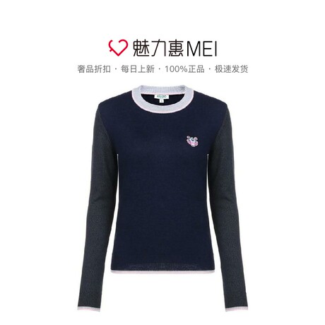 预售 KENZO/高田贤三 深蓝拼色纯羊毛虎头饰长袖女士针织衫商品大图