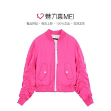 预售 Mo&Co. 荧光桃红色短款夹克图片