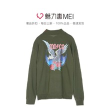 预售 Mo&Co. 橄榄绿色印花圆领长袖卫衣图片