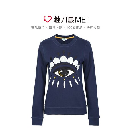 预售 KENZO/高田贤三 深蓝色纯棉大眼睛睫毛刺绣女士秋冬卫衣商品大图