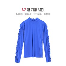 预售 Mo&Co. 紫蓝色立领木耳边上衣图片