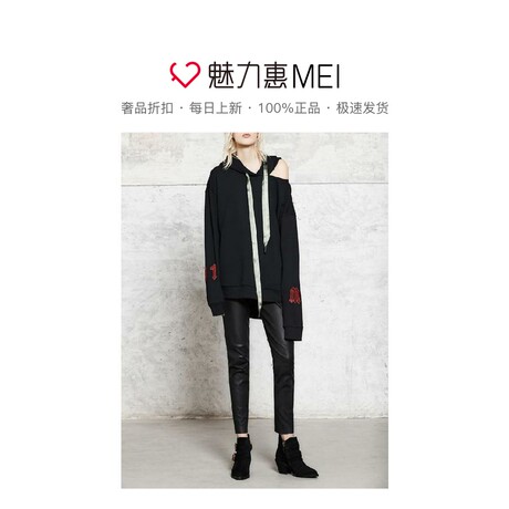 预售 Mo&Co. 黑色挖肩设计抽绳连帽长袖卫衣商品大图
