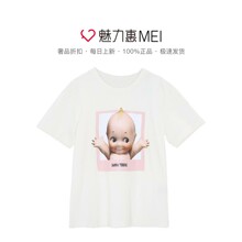 预售 Mo＆Co．/摩安珂 本白色胶印女士短袖T恤图片