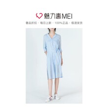 预售 Mo&Co. 蓝色衬衣系带连衣裙图片