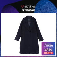 预售 Mo&Co. 藏蓝色翻领长袖中长款女士毛呢外套图片