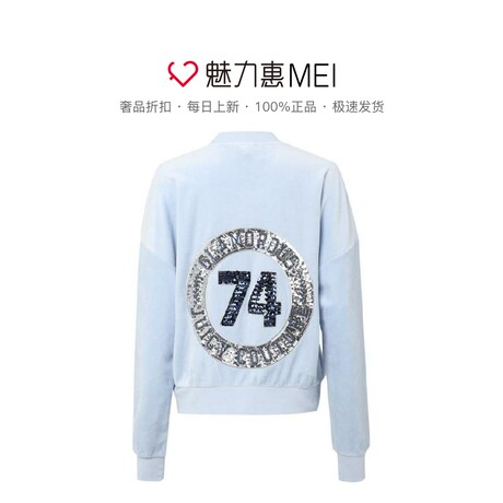 Juicy Couture 浅蓝色亮片字母饰女士运动夹克商品大图