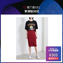 预售 Mo&Co. 黑色美人鱼图案女士T恤图片