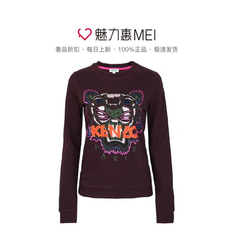 预售 KENZO/高田贤三 酒红色纯棉虎头刺绣女士秋冬套头卫衣商品大图