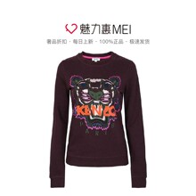 预售 KENZO/高田贤三 酒红色纯棉虎头刺绣女士秋冬套头卫衣图片
