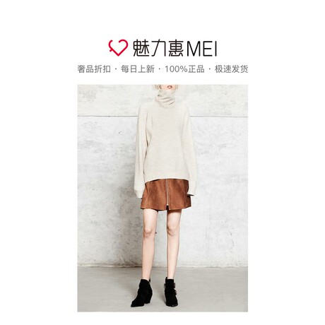 预售 Mo&Co. 驼色仿麂皮拉链饰女士半身裙商品大图