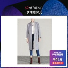 预售 Mo&Co. 灰色立领长袖中长款西装大衣图片