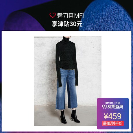 预售 Mo&Co. 祖母绿色高领长袖针织衫商品大图