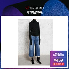 预售 Mo&Co. 祖母绿色高领长袖针织衫图片