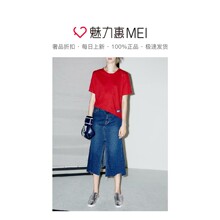 预售 Mo&Co. 红色不规则剪裁T恤图片