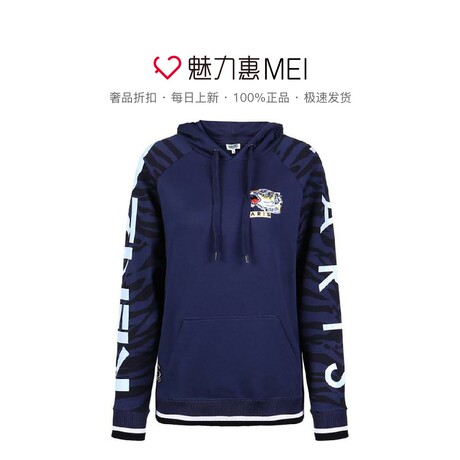 预售 KENZO/高田贤三 蓝色纯棉后背刺绣双虎女士秋冬连帽卫衣商品大图