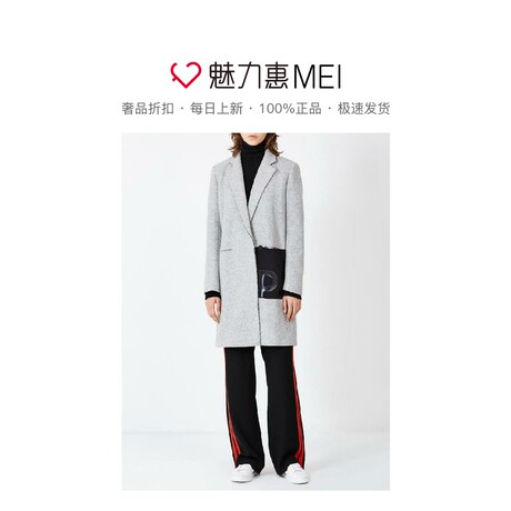预售 Mo&Co. 灰色拼接色块平驳领长袖毛呢外套商品大图