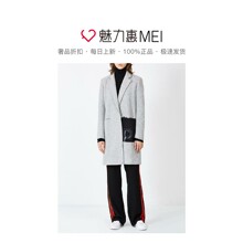 预售 Mo&Co. 灰色拼接色块平驳领长袖毛呢外套图片