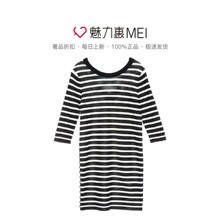 预售 Mo&Co. 黑白拼色条纹系带七分袖连衣裙图片
