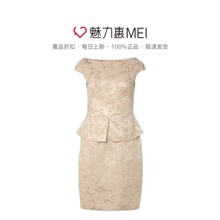 预售 Ports/宝姿 米色荷叶边圆领短袖女士连衣裙图片