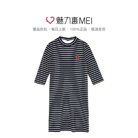 预售 Mo&Co. 拼色条纹刺绣连衣裙商品大图
