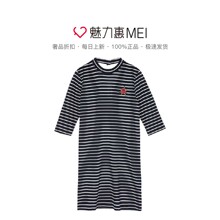预售 Mo&Co. 拼色条纹刺绣连衣裙图片