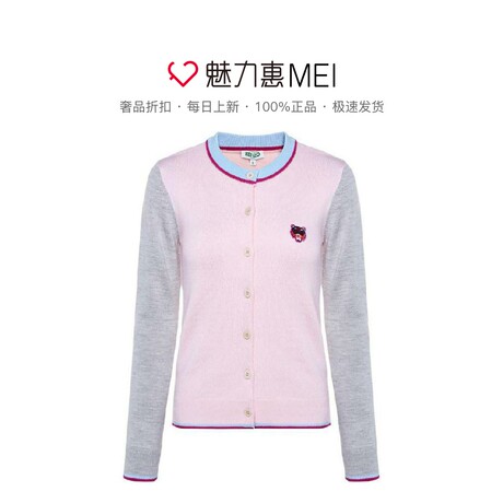 预售 KENZO/高田贤三 浅粉拼色纯羊毛虎头刺绣女士针织开衫商品大图
