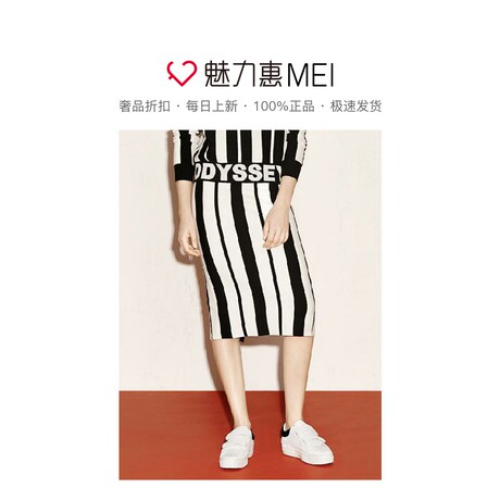 预售 Mo&Co. 黑白拼色条纹后开叉半身裙商品大图