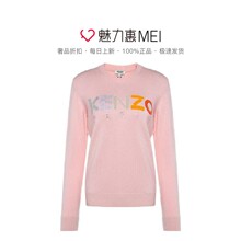 预售 KENZO/高田贤三 浅粉色纯羊毛撞色LOGO刺绣女士针织衫图片