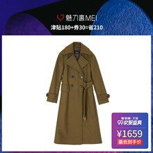 预售 Mo&Co. 褐绿色双排扣系带长袖外套图片