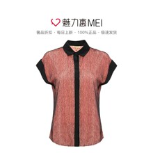 预售 Ports/宝姿 拼色蕾丝八角领短袖衬衫图片