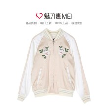 预售 Mo&Co. 米杏色刺绣棒球领长袖外套图片