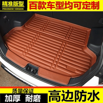 大众新捷达速腾迈腾朗逸宝来桑塔纳专用全包围后备箱垫尾箱垫改装