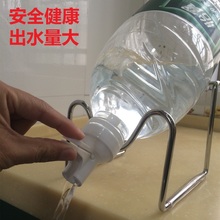 怡宝五大连池屈臣氏4.5L纯净水专用支架子饮水机水桶架专用螺纹嘴