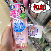 Softymo 洁颜油 现货日本 Kose高丝 230ml 粉色 卸妆油 温和保湿