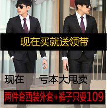 青年商务西装 男式2018 西装 职业装 小西服修身 套装 2粒扣春季韩版