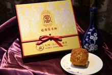 双黄白莲蓉月饼 认准惠州天悦嘉柏大酒店直营店