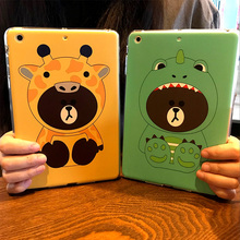 ipad4保护套9.7寸ipd平板A1416爱派a1395 iPad2老款 2018新款 a1458