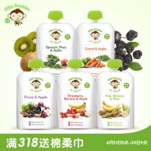 5袋装 进口5口味维C果蔬泥90g 小皮欧洲原装 婴儿宝宝辅食