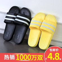 女夏家用室内浴室防滑洗澡软底居家外穿可爱男家居凉拖鞋 拖鞋 情侣