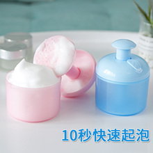 洗面奶打泡器起泡器网红女发泡洗脸神器泡沫泡泡气泡起泡瓶打泡杯