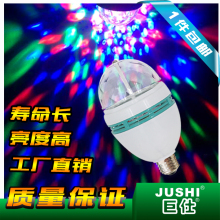 饰灯氛围灯家用KTV声控卡口魔球旋转七彩灯LED闪灯泡螺旋口 水晶装