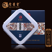 泥灸正品驱寒祛湿肩颈椎养生泥暖宫草本药蜡泥疗膏泥炙美容院套盒