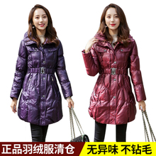 羽绒服女时尚 大码 加厚冬装 腰带款 中长款 正品 修身 特价 显瘦外套清仓