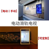 互动滑轨屏滑轨电视电动滑轨解展厅动滑轨电控滑轨推拉滑轨屏