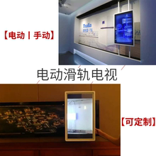 互动滑轨屏滑轨电视电动滑轨解展厅动滑轨电控滑轨推拉滑轨屏