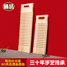 搓衣板小号家用小型迷你守炯雍窭鲜椒阑洗衣板宿舍跪用惩罚大号