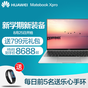 s\/华硕飞行堡垒五代FX80GE8750笔记本电脑吃